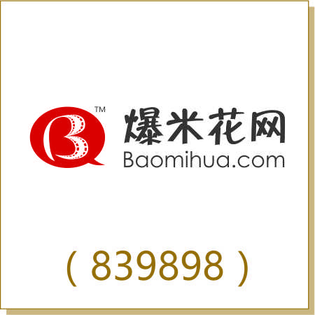 Paomihua (839898)