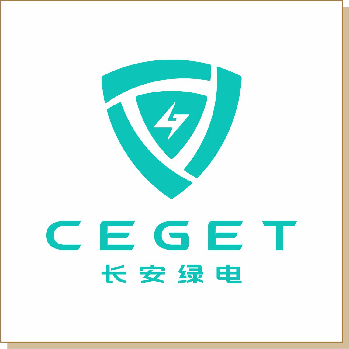 長(zhǎng)安綠電